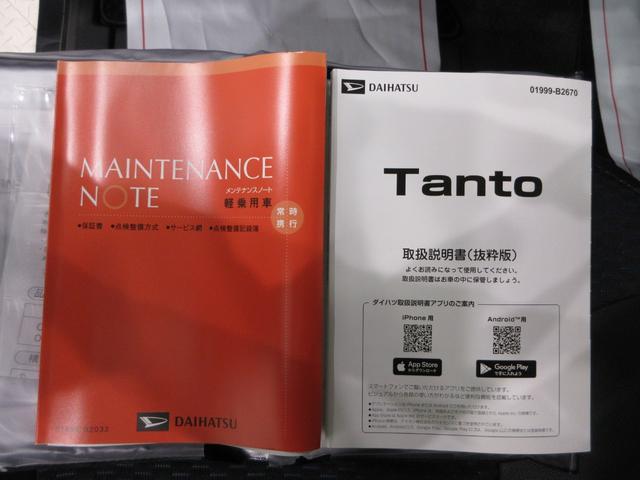 タントカスタムXリミテッドパノラマモニター 7インチナビ ドライブレコーダー 両側パワースライドドア シートヒーター USB入力端子 Bluetooth オートライト キーフリー アイドリングストップ ティーゼットデオプラス(岡山県)の中古車