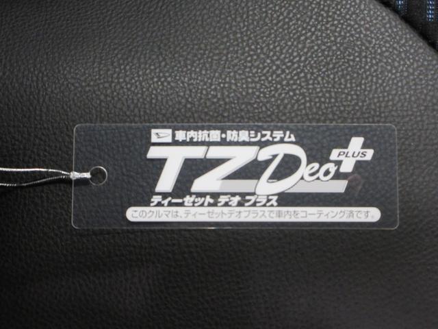 タントカスタムXリミテッドパノラマモニター 7インチナビ ドライブレコーダー 両側パワースライドドア シートヒーター USB入力端子 Bluetooth オートライト キーフリー アイドリングストップ ティーゼットデオプラス(岡山県)の中古車