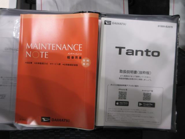 タントカスタムＸリミテッドパノラマモニター　９インチディスプレイオーディオ　ドライブレコーダー　両側パワースライドドア　シートヒーター　ＵＳＢ入力端子　Ｂｌｕｅｔｏｏｔｈ　オートライト　キーフリー　アイドリングストップ（岡山県）の中古車