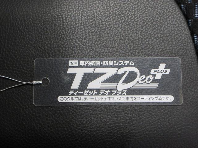 タントカスタムＸリミテッドパノラマモニター　９インチディスプレイオーディオ　ドライブレコーダー　両側パワースライドドア　シートヒーター　ＵＳＢ入力端子　Ｂｌｕｅｔｏｏｔｈ　オートライト　キーフリー　アイドリングストップ（岡山県）の中古車