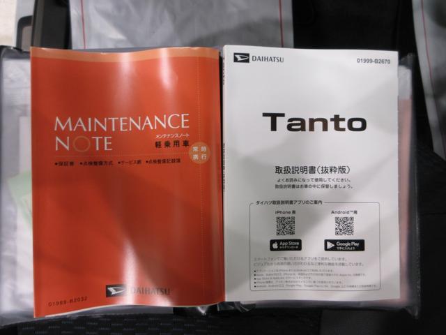 タントカスタムRSリミテッドパノラマモニター 10インチナビ ドライブレコーダー 両側パワースライドドア シートヒーター USB入力端子 Bluetooth オートライト キーフリー アイドリングストップ ティーゼットデオプラス(岡山県)の中古車