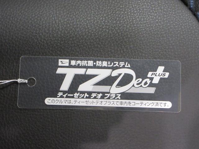 タントカスタムRSリミテッドパノラマモニター 10インチナビ ドライブレコーダー 両側パワースライドドア シートヒーター USB入力端子 Bluetooth オートライト キーフリー アイドリングストップ ティーゼットデオプラス(岡山県)の中古車