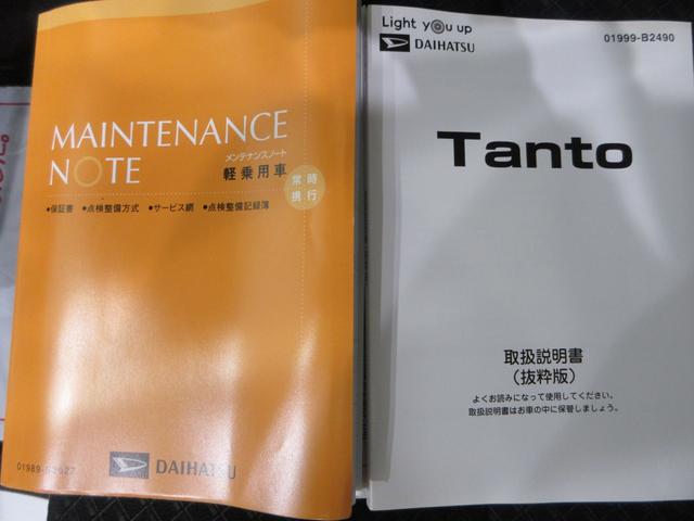 タントカスタムＲＳセレクションシートヒーター　両側パワースライドドア　オートライト　キーフリー　アイドリングストップ　バックモニター　ナビ　ドライブレコーダー　ＵＳＢ入力端子　Ｂｌｕｅｔｏｏｔｈ　ティーゼットデオプラス（岡山県）の中古車