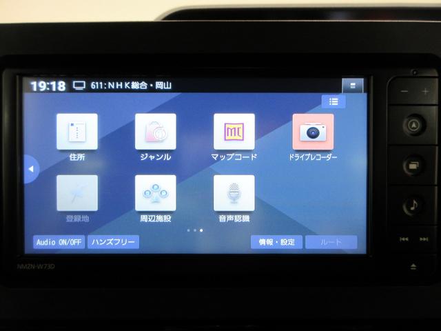 タントカスタムXバックモニター 7インチナビ ドライブレコーダー 両側パワースライドドア シートヒーター USB入力端子 Bluetooth オートライト キーフリー アイドリングストップ ティーゼットデオプラス(岡山県)の中古車