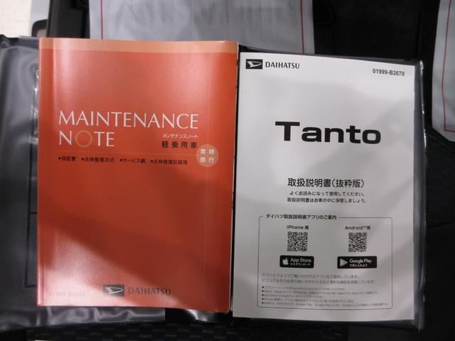 タントカスタムRSリミテッドパノラマモニター 10インチナビ ドライブレコーダー 両側パワースライドドア シートヒーター USB入力端子 Bluetooth オートライト キーフリー アイドリングストップ ティーゼットデオプラス(岡山県)の中古車