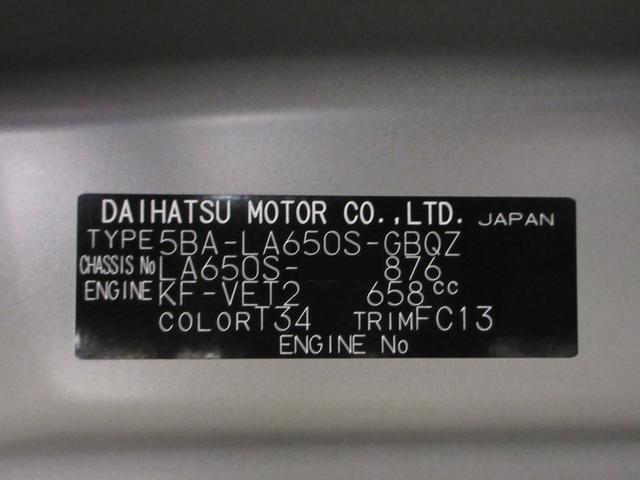 タントファンクロスターボリミテッドパノラマモニター 10インチナビ ドライブレコーダー 両側パワースライドドア シートヒーター USB入力端子 Bluetooth オートライト キーフリー アイドリングストップ ティーゼットデオプラス(岡山県)の中古車