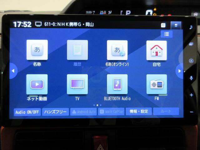 タントファンクロスターボリミテッドパノラマモニター 10インチナビ ドライブレコーダー 両側パワースライドドア シートヒーター USB入力端子 Bluetooth オートライト キーフリー アイドリングストップ ティーゼットデオプラス(岡山県)の中古車