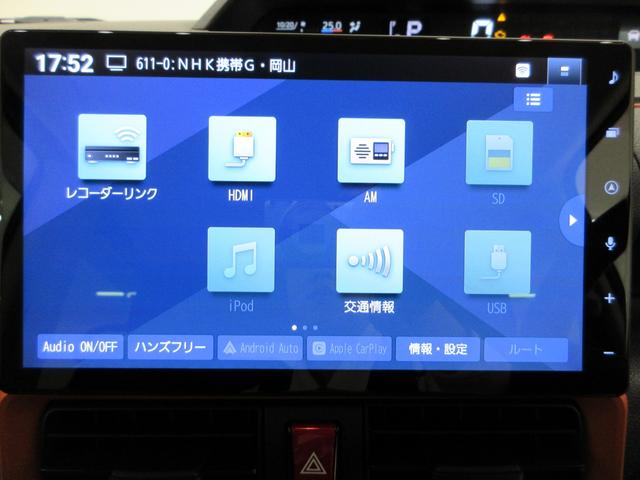 タントファンクロスターボリミテッドパノラマモニター 10インチナビ ドライブレコーダー 両側パワースライドドア シートヒーター USB入力端子 Bluetooth オートライト キーフリー アイドリングストップ ティーゼットデオプラス(岡山県)の中古車