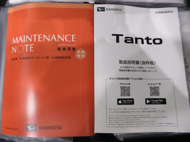 タントファンクロスターボリミテッドパノラマモニター 10インチナビ ドライブレコーダー 両側パワースライドドア シートヒーター USB入力端子 Bluetooth オートライト キーフリー アイドリングストップ ティーゼットデオプラス(岡山県)の中古車