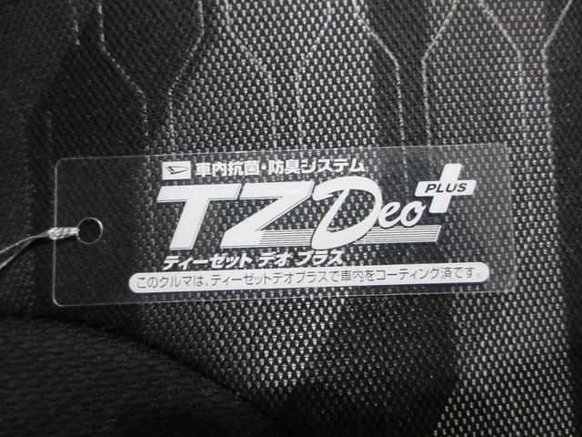 タントファンクロスターボリミテッドパノラマモニター 10インチナビ ドライブレコーダー 両側パワースライドドア シートヒーター USB入力端子 Bluetooth オートライト キーフリー アイドリングストップ ティーゼットデオプラス(岡山県)の中古車