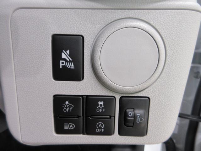 ミライースX SA3LEDヘッドランプ オートライト キーレスエントリー アイドリングストップ USB入力端子 Bluetooth 衝突被害軽減システム レーンアシスト オートマチックハイビーム ティーゼットデオプラス(岡山県)の中古車