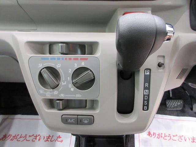 ミライースX SA3LEDヘッドランプ オートライト キーレスエントリー アイドリングストップ USB入力端子 Bluetooth 衝突被害軽減システム レーンアシスト オートマチックハイビーム ティーゼットデオプラス(岡山県)の中古車