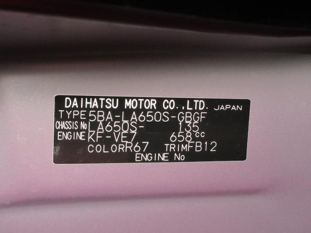 タントＸリミテッドバックモニター　９インチディスプレイオーディオ　ドライブレコーダー　両側パワースライドドア　シートヒーター　ＵＳＢ入力端子　Ｂｌｕｅｔｏｏｔｈ　オートライト　キーフリー　アイドリングストップ（岡山県）の中古車
