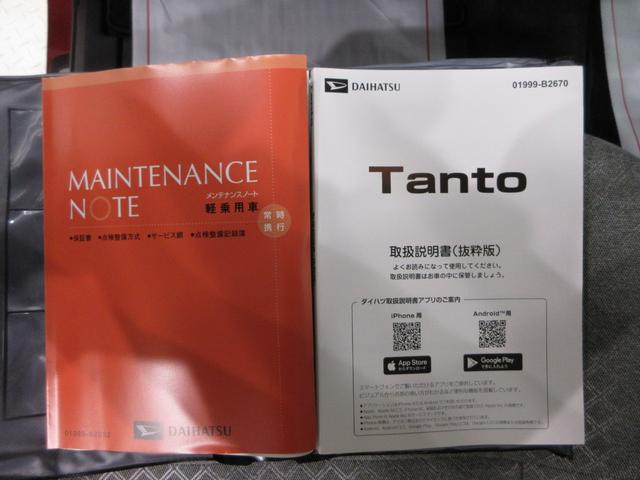 タントＸリミテッドバックモニター　９インチディスプレイオーディオ　ドライブレコーダー　両側パワースライドドア　シートヒーター　ＵＳＢ入力端子　Ｂｌｕｅｔｏｏｔｈ　オートライト　キーフリー　アイドリングストップ（岡山県）の中古車