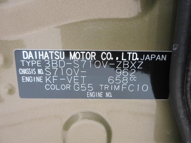 アトレーRSバックモニター 7インチナビ ドライブレコーダー 両側パワースライドドア USB入力端子 Bluetooth 衝突被害軽減システム レーンアシスト オートマチックハイビーム ティーゼットデオプラス(岡山県)の中古車