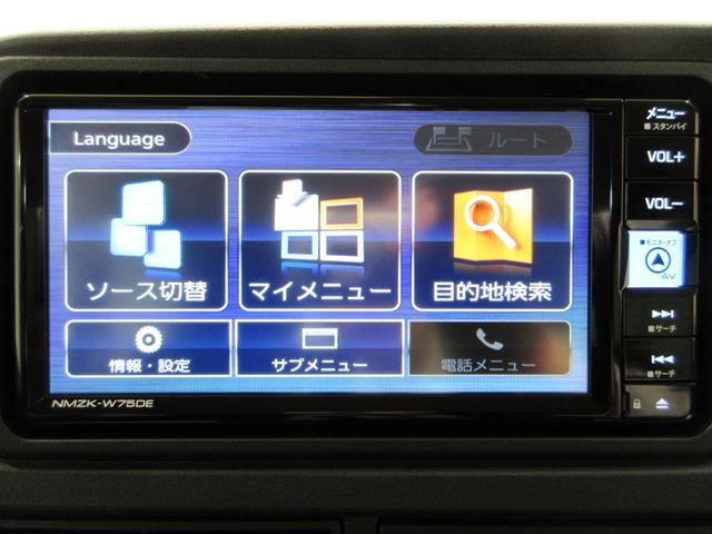 アトレーRSバックモニター 7インチナビ ドライブレコーダー 両側パワースライドドア USB入力端子 Bluetooth 衝突被害軽減システム レーンアシスト オートマチックハイビーム ティーゼットデオプラス(岡山県)の中古車
