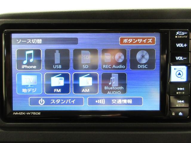 アトレーRSバックモニター 7インチナビ ドライブレコーダー 両側パワースライドドア USB入力端子 Bluetooth 衝突被害軽減システム レーンアシスト オートマチックハイビーム ティーゼットデオプラス(岡山県)の中古車