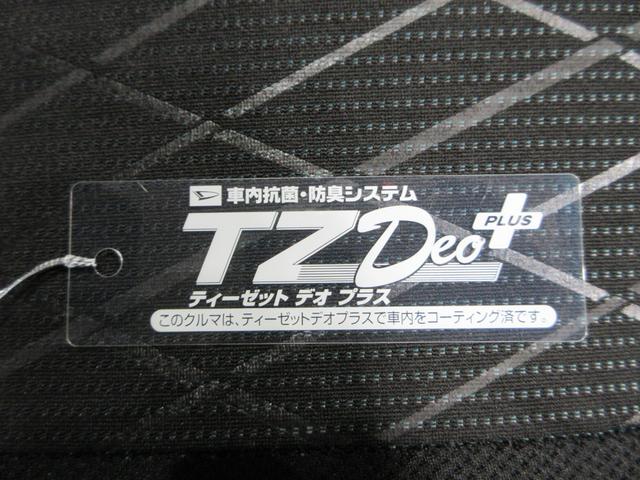 アトレーRSバックモニター 7インチナビ ドライブレコーダー 両側パワースライドドア USB入力端子 Bluetooth 衝突被害軽減システム レーンアシスト オートマチックハイビーム ティーゼットデオプラス(岡山県)の中古車