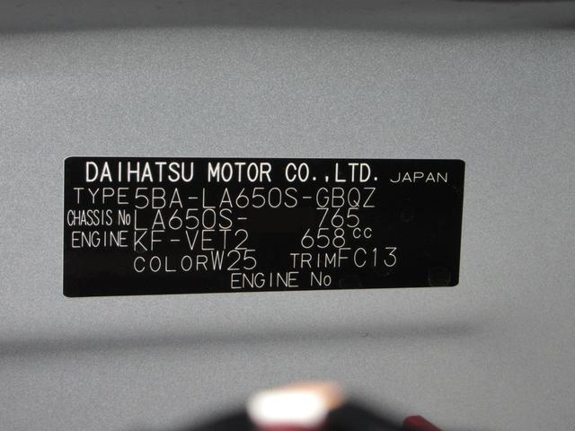 タントファンクロスターボリミテッドパノラマモニター 10インチナビ ドライブレコーダー 両側パワースライドドア シートヒーター USB入力端子 Bluetooth オートライト キーフリー アイドリングストップ ティーゼットデオプラス(岡山県)の中古車