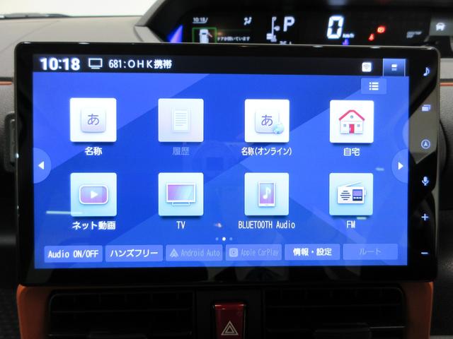タントファンクロスターボリミテッドパノラマモニター 10インチナビ ドライブレコーダー 両側パワースライドドア シートヒーター USB入力端子 Bluetooth オートライト キーフリー アイドリングストップ ティーゼットデオプラス(岡山県)の中古車