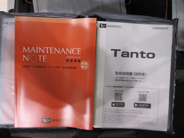 タントファンクロスターボリミテッドパノラマモニター 10インチナビ ドライブレコーダー 両側パワースライドドア シートヒーター USB入力端子 Bluetooth オートライト キーフリー アイドリングストップ ティーゼットデオプラス(岡山県)の中古車
