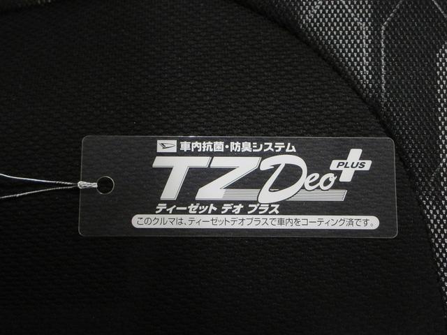 タントファンクロスターボリミテッドパノラマモニター 10インチナビ ドライブレコーダー 両側パワースライドドア シートヒーター USB入力端子 Bluetooth オートライト キーフリー アイドリングストップ ティーゼットデオプラス(岡山県)の中古車