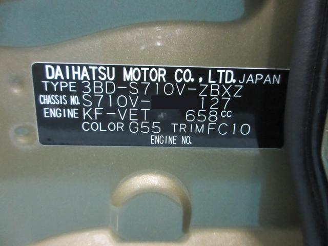 アトレーＲＳＬＥＤヘッドランプ　バックモニター　９インチディスプレイオーディオ　ドライブレコーダー　両側パワースライドドア　ＵＳＢ入力端子　Ｂｌｕｅｔｏｏｔｈ　オートライト　キーフリー　アイドリングストップ（岡山県）の中古車