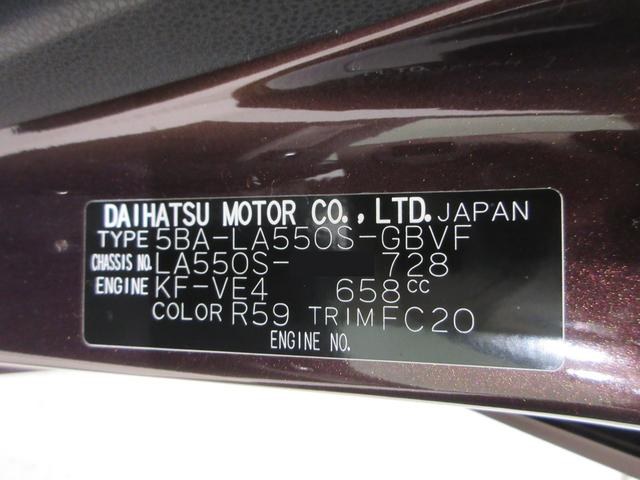 ミラトコットG SA3LEDヘッドランプ シートヒーター オートライト キーフリー アイドリングストップ パノラマモニター ナビ USB入力端子 Bluetooth ティーゼットデオプラス(岡山県)の中古車