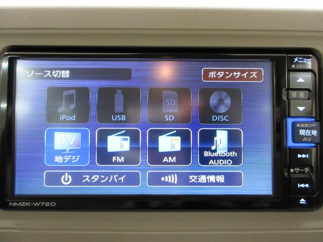 ミラトコットG SA3LEDヘッドランプ シートヒーター オートライト キーフリー アイドリングストップ パノラマモニター ナビ USB入力端子 Bluetooth ティーゼットデオプラス(岡山県)の中古車