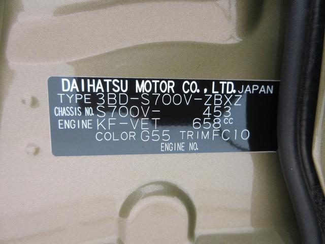 アトレーＲＳＬＥＤヘッドランプ　バックモニター　７インチナビ　ドライブレコーダー　両側パワースライドドア　ＵＳＢ入力端子　Ｂｌｕｅｔｏｏｔｈ　オートライト　キーフリー　アイドリングストップ　ティーゼットデオプラス（岡山県）の中古車