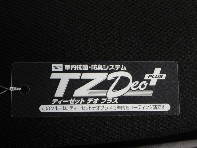 アトレーＲＳＬＥＤヘッドランプ　バックモニター　７インチナビ　ドライブレコーダー　両側パワースライドドア　ＵＳＢ入力端子　Ｂｌｕｅｔｏｏｔｈ　オートライト　キーフリー　アイドリングストップ　ティーゼットデオプラス（岡山県）の中古車