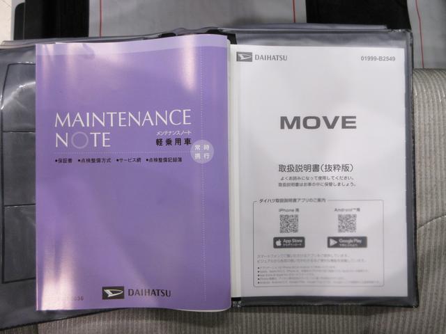 ムーヴX左側パワースライドドア USB入力端子 オートライト キーフリー アイドリングストップ 衝突被害軽減システム レーンアシスト オートマチックハイビーム ティーゼットデオプラス(岡山県)の中古車