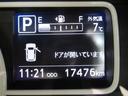 ダイハツ認定Ｕ−ＣＡＲプレミアム　キーフリー　アイドリングストップ　ＵＳＢ入力端子　ＣＤチューナー　電動格納式ドアミラー　ティーゼットデオプラス（岡山県）の中古車