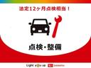 ラジオ　ＭＴ５速　エアコン　ティーゼットデオプラス（岡山県）の中古車