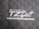 ＡＭ／ＦＭラジオ　ＭＴ５速　エアコン　パワーステアリング　ティーゼットデオプラス（岡山県）の中古車