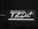 両側パワースライドドア　オートライト　キーフリー　アイドリングストップ　パノラマモニター　ナビ　ドライブレコーダー　ＵＳＢ入力端子　Ｂｌｕｅｔｏｏｔｈ　ティーゼットデオプラス（岡山県）の中古車