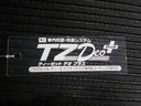 シートヒーター　オートライト　キーフリー　アイドリングストップ　バックモニター　ナビ　ドライブレコーダー　ＵＳＢ入力端子　Ｂｌｕｅｔｏｏｔｈ　ティーゼットデオプラス（岡山県）の中古車