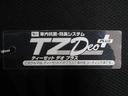 オートライト　キーフリー　アイドリングストップ　電動格納式ドアミラー　エアコン　パワーステアリング　パワーウィンドウ　運転席エアバッグ　ＡＢＳ　ティーゼットデオプラス（岡山県）の中古車