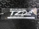 シートヒーター　オートライト　キーフリー　アイドリングストップ　パノラマモニター　ナビ　ドライブレコーダー　ＵＳＢ入力端子　Ｂｌｕｅｔｏｏｔｈ　ティーゼットデオプラス（岡山県）の中古車