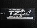 シートヒーター　両側パワースライドドア　オートライト　キーフリー　アイドリングストップ　パノラマモニター　ナビ　ドライブレコーダー　ＵＳＢ入力端子　Ｂｌｕｅｔｏｏｔｈ　ティーゼットデオプラス（岡山県）の中古車