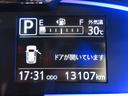 ＬＥＤヘッドランプ　シートヒーター　オートライト　キーフリー　アイドリングストップ　ＣＤチューナー　電動格納式ドアミラー　衝突被害軽減システム　レーンアシスト　オートマチックハイビーム（岡山県）の中古車
