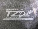 シートヒーター　左側パワースライドドア　オートライト　キーフリー　アイドリングストップ　パノラマモニター　ナビ　ＵＳＢ入力端子　Ｂｌｕｅｔｏｏｔｈ　ティーゼットデオプラス（岡山県）の中古車