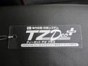 シートヒーター　オートライト　キーフリー　アイドリングストップ　バックモニター　ナビ　ドライブレコーダー　ＵＳＢ入力端子　Ｂｌｕｅｔｏｏｔｈ　ティーゼットデオプラス（岡山県）の中古車