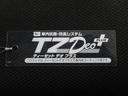 パノラマモニター　７インチナビ　ドライブレコーダー　両側パワースライドドア　シートヒーター　ＵＳＢ入力端子　Ｂｌｕｅｔｏｏｔｈ　オートライト　キーフリー　アイドリングストップ　ティーゼットデオプラス（岡山県）の中古車