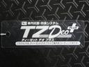 シートヒーター　オートライト　キーフリー　アイドリングストップ　パノラマモニター　ナビ　ドライブレコーダー　ＵＳＢ入力端子　Ｂｌｕｅｔｏｏｔｈ　ティーゼットデオプラス（岡山県）の中古車