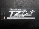 パノラマモニター　７インチナビ　ドライブレコーダー　両側パワースライドドア　シートヒーター　ＵＳＢ入力端子　Ｂｌｕｅｔｏｏｔｈ　オートライト　キーフリー　アイドリングストップ　ティーゼットデオプラス（岡山県）の中古車