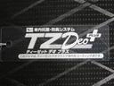 ＬＥＤヘッドランプ　バックモニター　９インチディスプレイオーディオ　ドライブレコーダー　両側パワースライドドア　ＵＳＢ入力端子　Ｂｌｕｅｔｏｏｔｈ　オートライト　キーフリー　アイドリングストップ（岡山県）の中古車