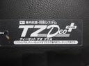 パノラマモニター　７インチナビ　ドライブレコーダー　両側パワースライドドア　シートヒーター　ＵＳＢ入力端子　Ｂｌｕｅｔｏｏｔｈ　オートライト　キーフリー　アイドリングストップ　ティーゼットデオプラス（岡山県）の中古車
