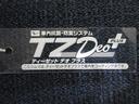 バックモニター　９インチディスプレイオーディオ　両側パワースライドドア　シートヒーター　ＵＳＢ入力端子　Ｂｌｕｅｔｏｏｔｈ　ホッとカップホルダー　オートライト　キーフリー　アイドリングストップ（岡山県）の中古車