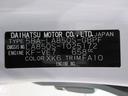 バックモニター　９インチディスプレイオーディオ　両側パワースライドドア　シートヒーター　ＵＳＢ入力端子　Ｂｌｕｅｔｏｏｔｈ　ホッとカップホルダー　オートライト　キーフリー　アイドリングストップ（岡山県）の中古車